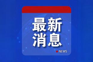 半岛电竞入口官网截图4